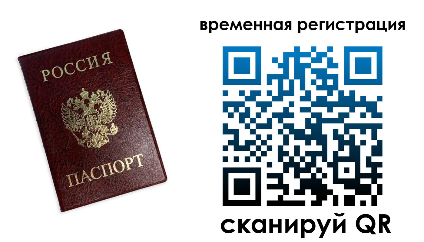 пропишу в квартире в Меленках