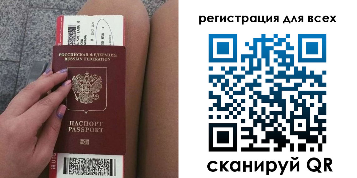 прописка для школы в Меленках